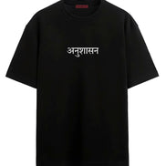 Anushasan - Oversized T-shirt