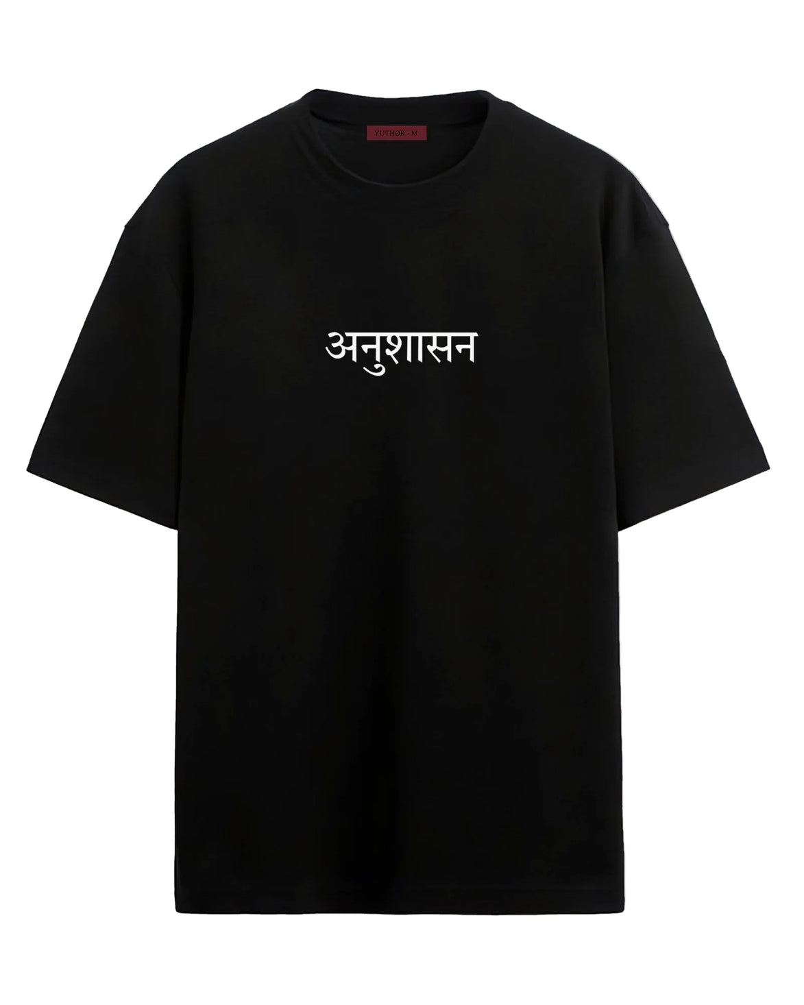 Anushasan - Oversized T-shirt