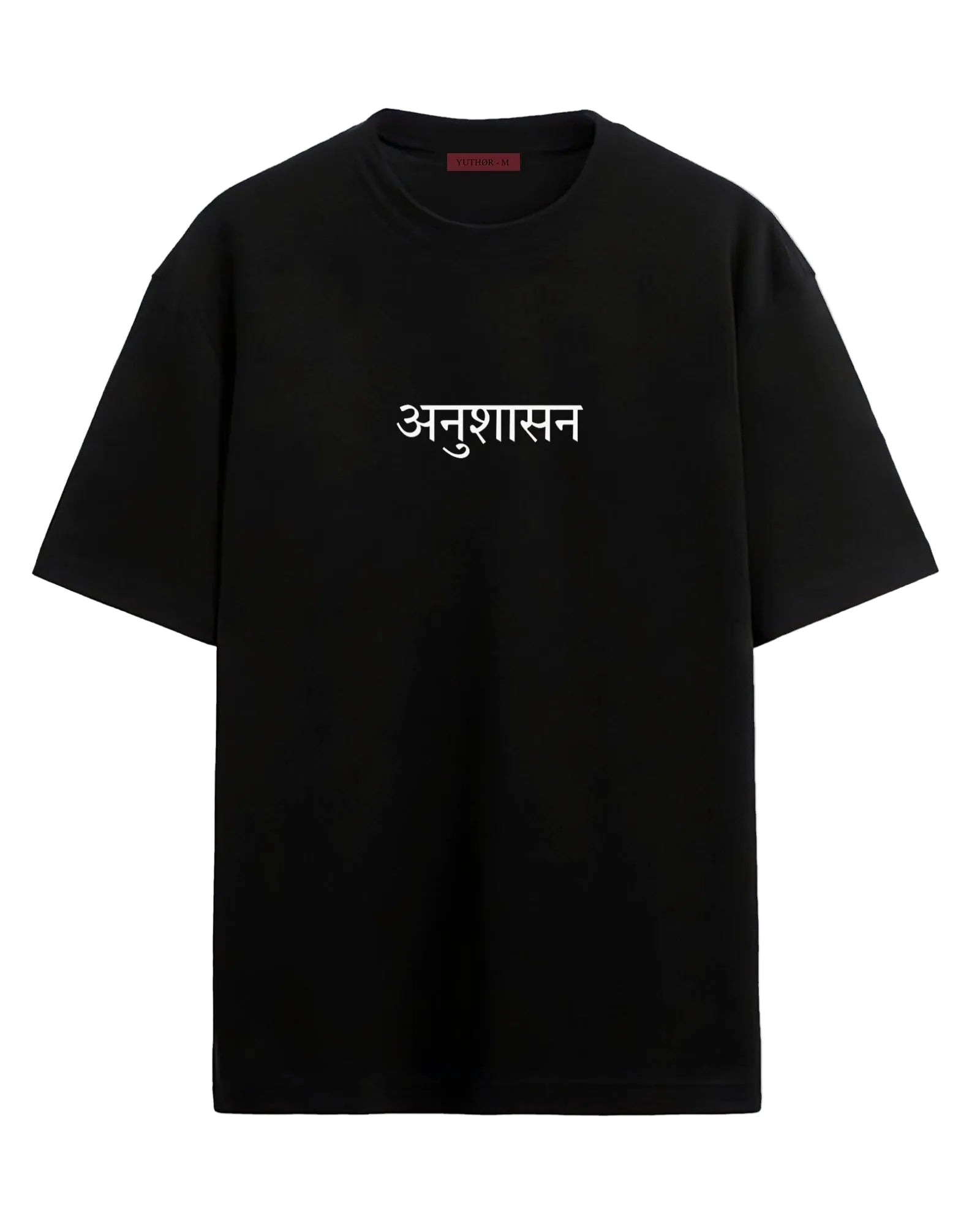Anushasan - Oversized T-shirt