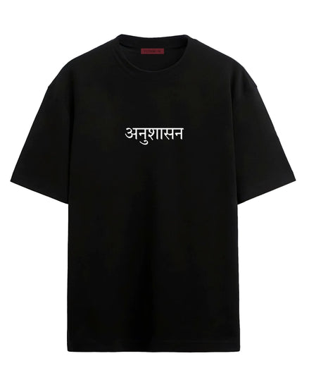 Anushasan - Oversized T-shirt