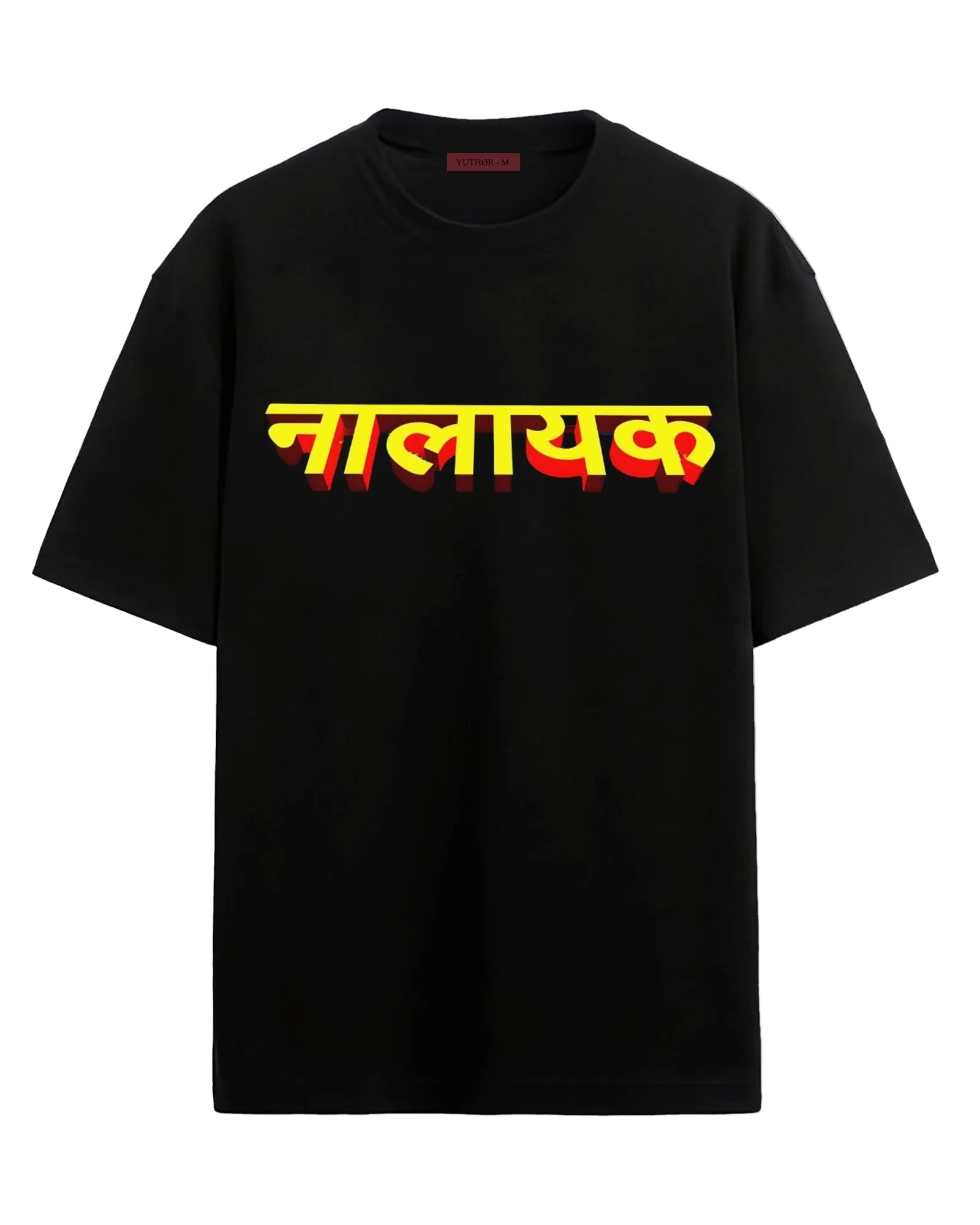 Nalayak - Oversized T-shirt