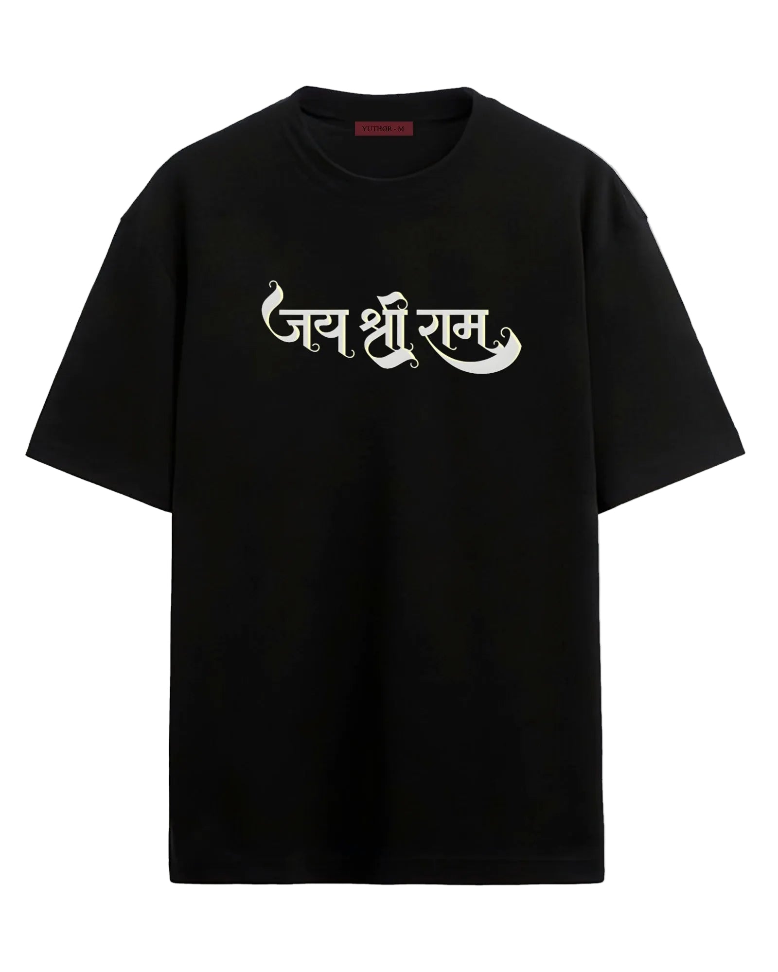 Jai Shree Ram - Oversized T-shirt