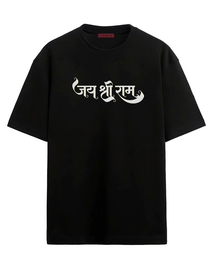 Jai Shree Ram - Oversized T-shirt