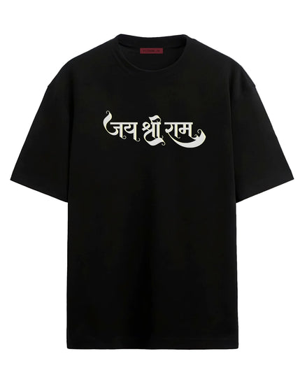 Jai Shree Ram - Oversized T-shirt