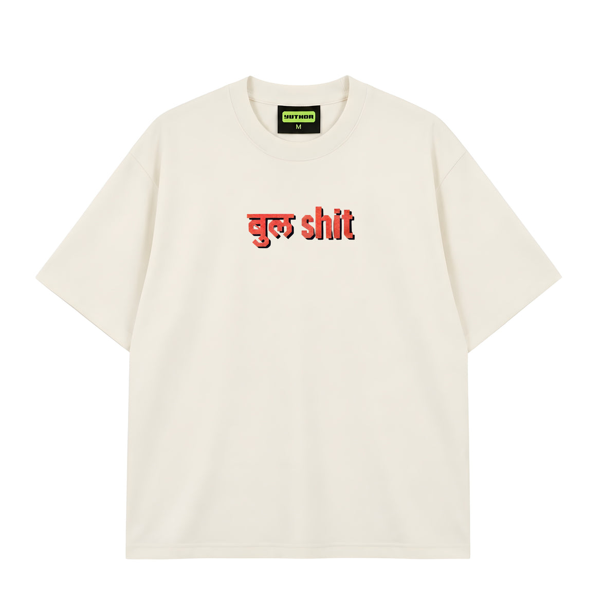 Bull Shit - Oversized T-shirt