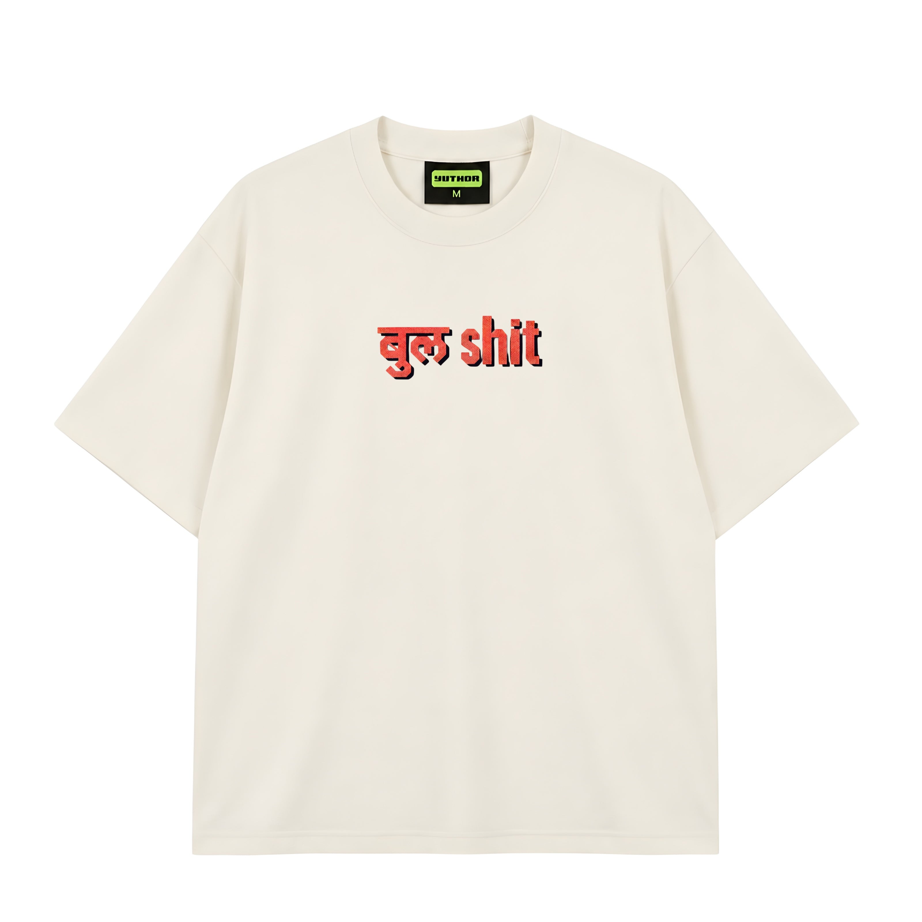 Bull Shit - Oversized T-shirt