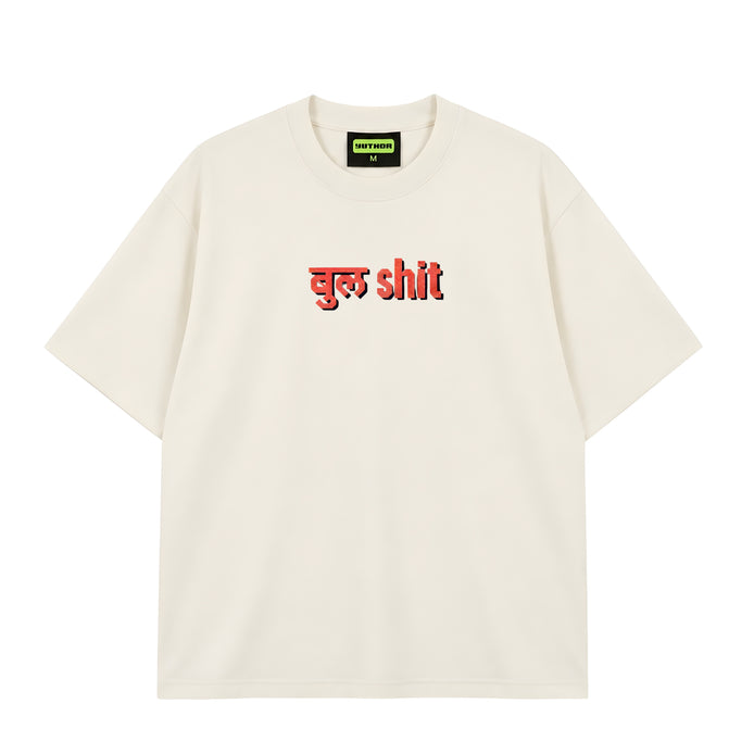 Bull Shit - Oversized T-shirt