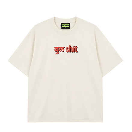 Bull Shit - Oversized T-shirt