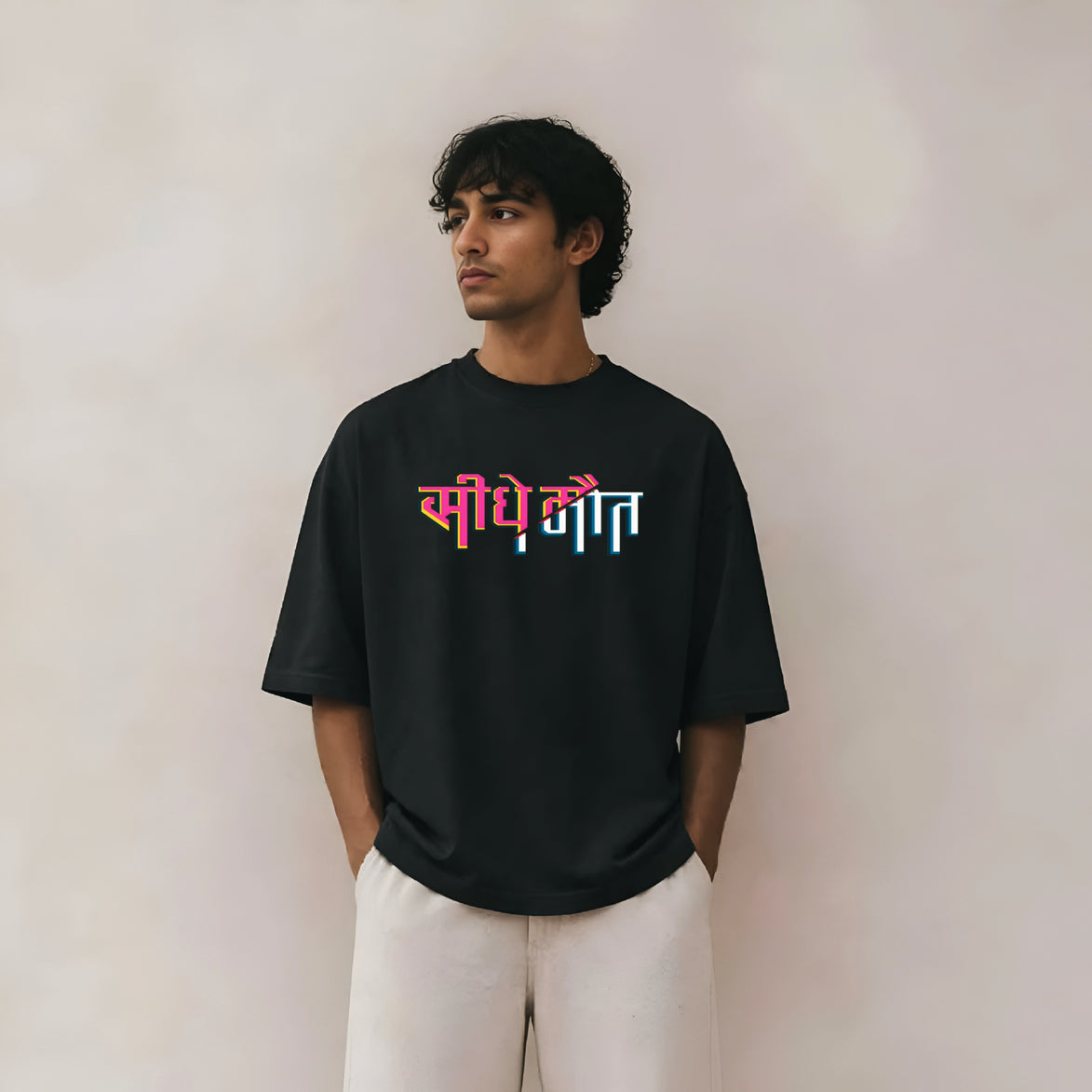 Sidhe Maut - Oversized T-shirt