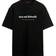 Time Heals Everything - Oversized T-shirt