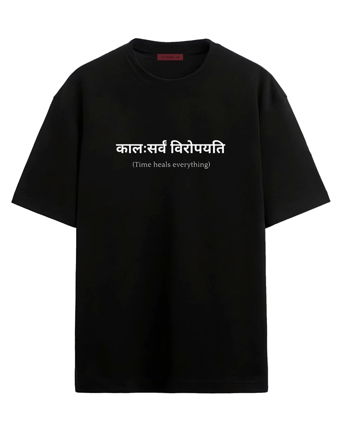 Time Heals Everything - Oversized T-shirt