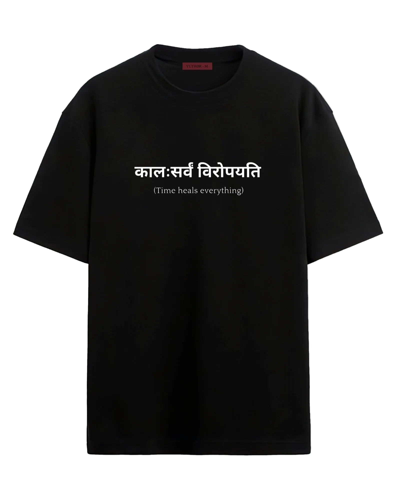 Time Heals Everything - Oversized T-shirt