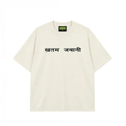 Khatam Jawani - Oversized T-shirt