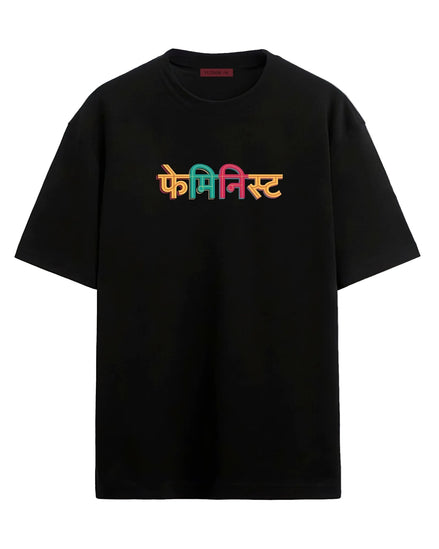 Feminist - Oversized T-shirt