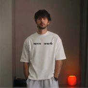 Khatam Jawani - Oversized T-shirt