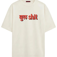 Bull Shit - Oversized T-shirt