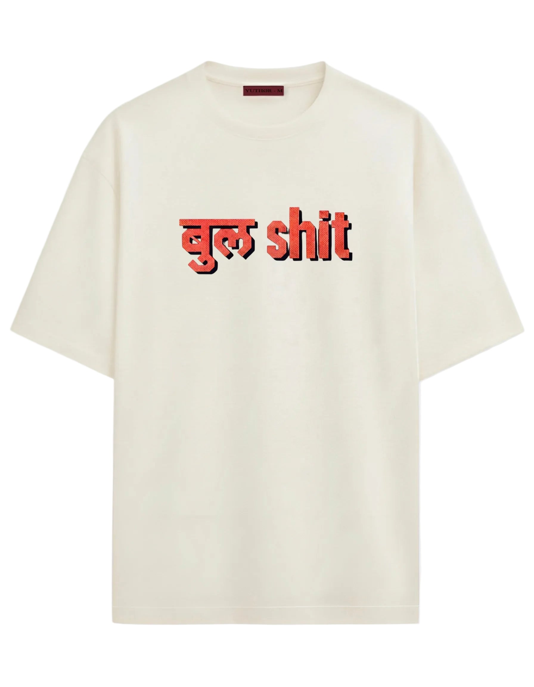 Bull Shit - Oversized T-shirt
