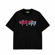 Sidhe Maut - Oversized T-shirt