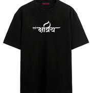 Kshatriya - Oversized T-shirt