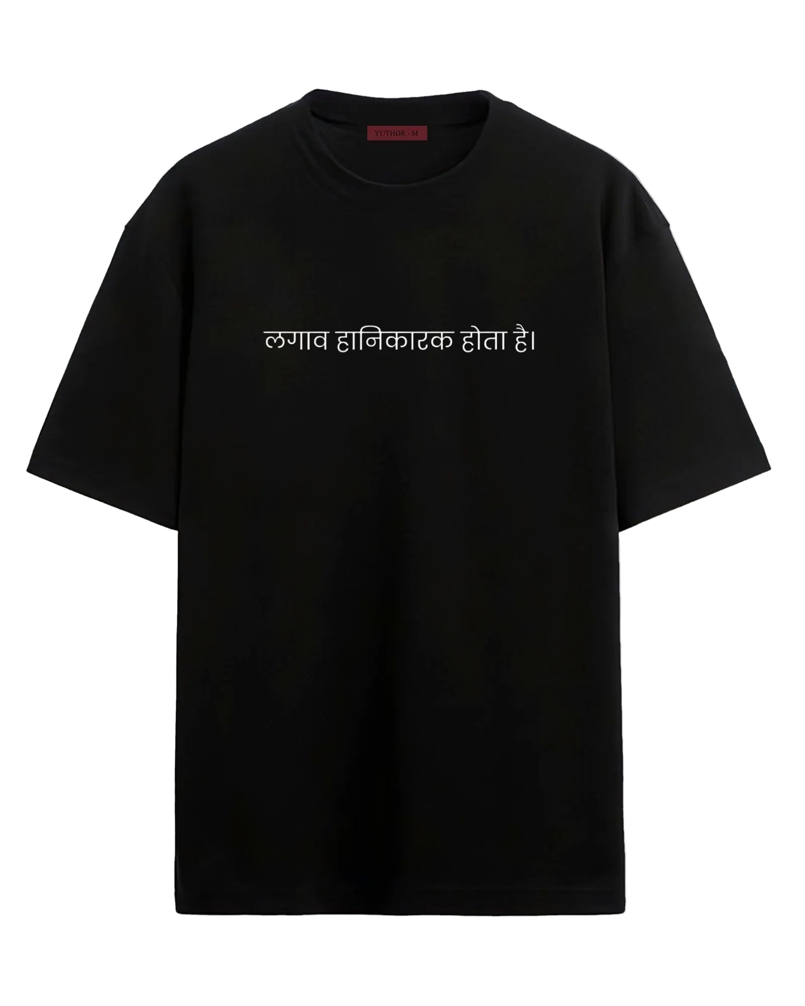 Hanikarak - Oversized T-shirt