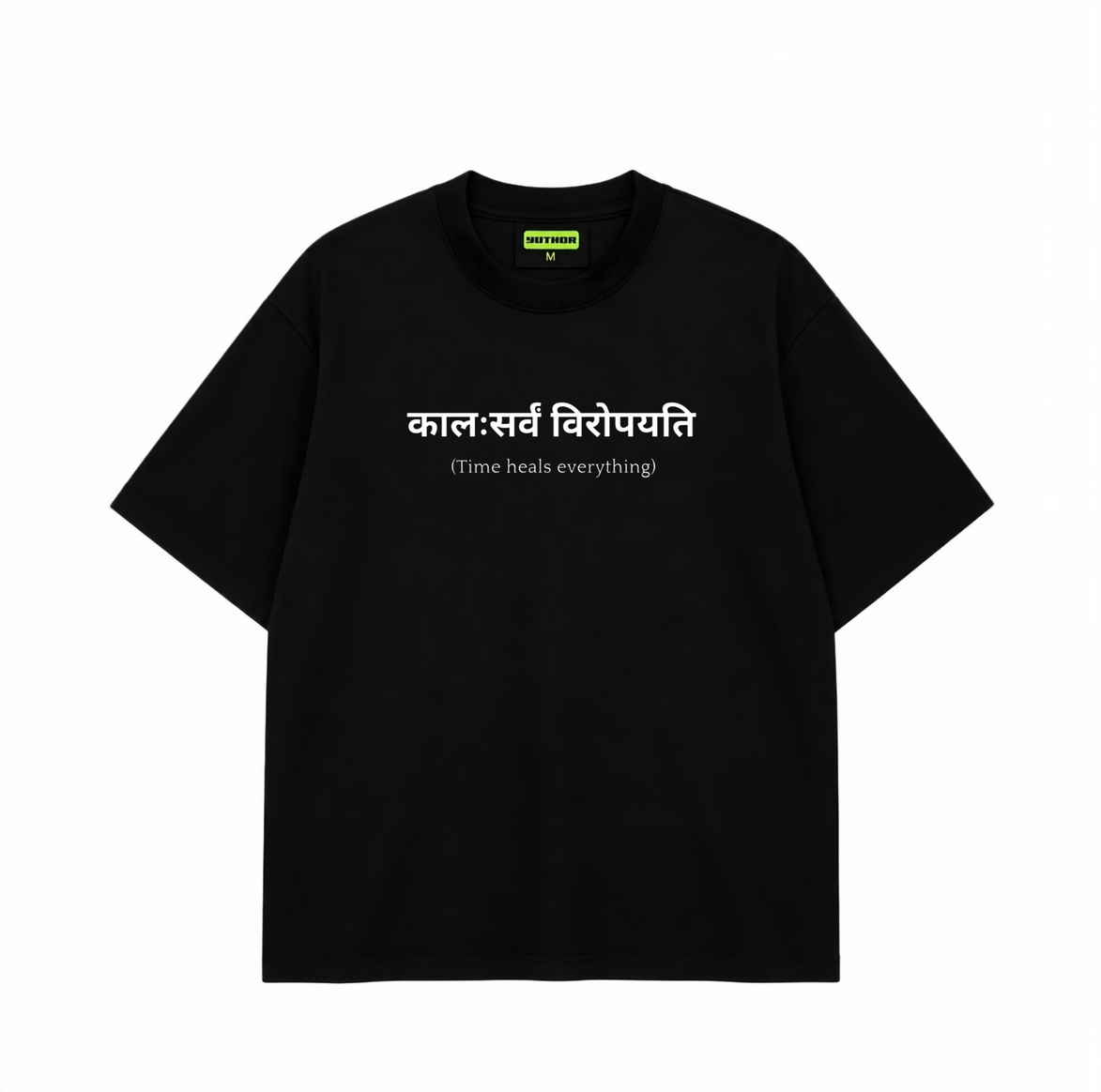 Time Heals Everything - Oversized T-shirt