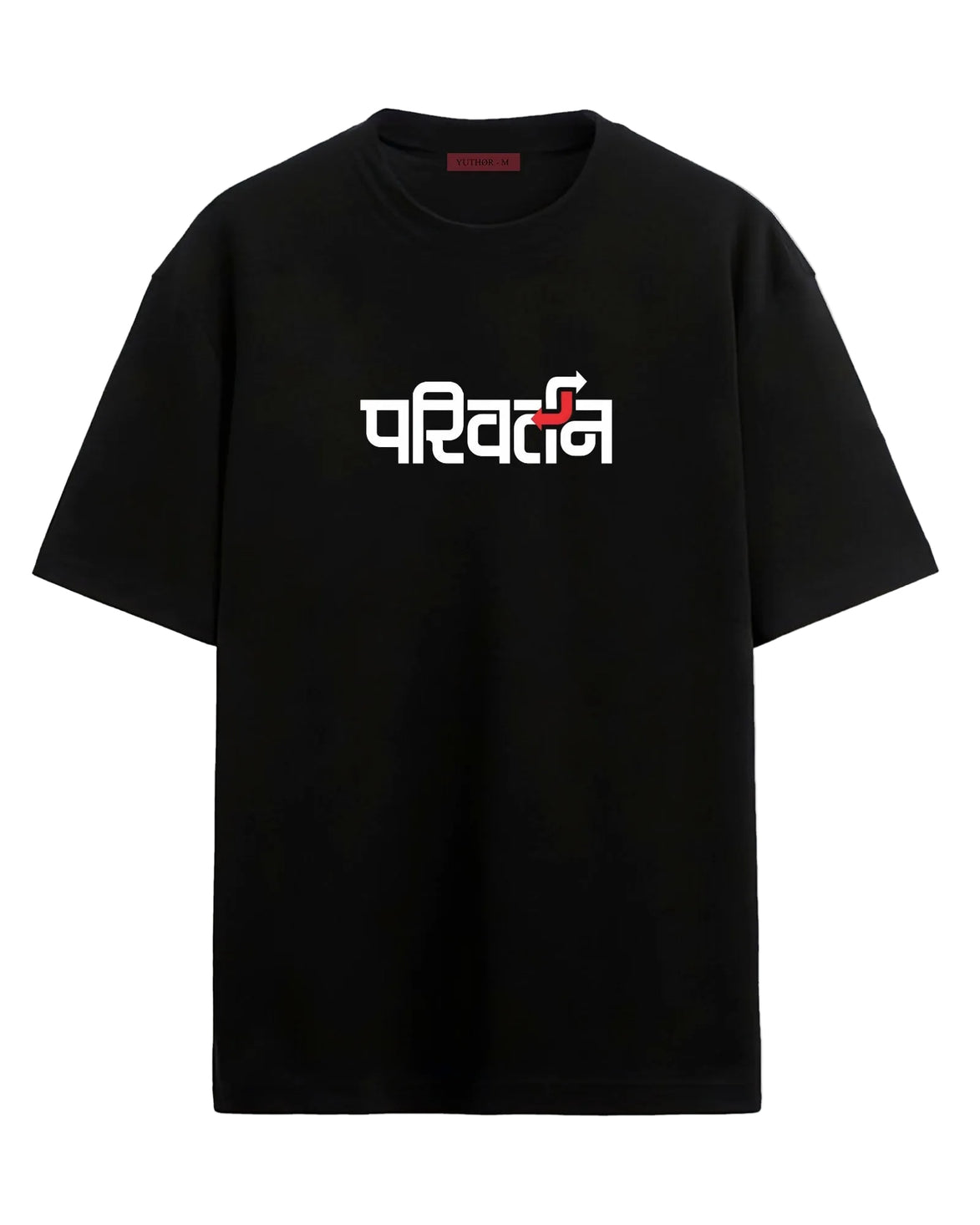Parivartan - Oversized T-shirt