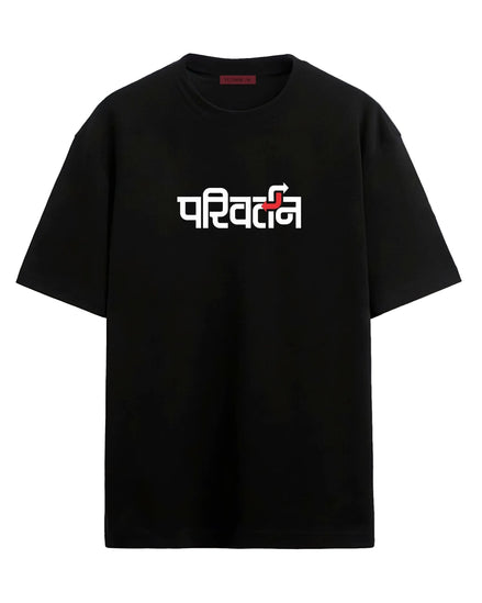 Parivartan - Oversized T-shirt