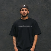 Hanikarak - Oversized T-shirt